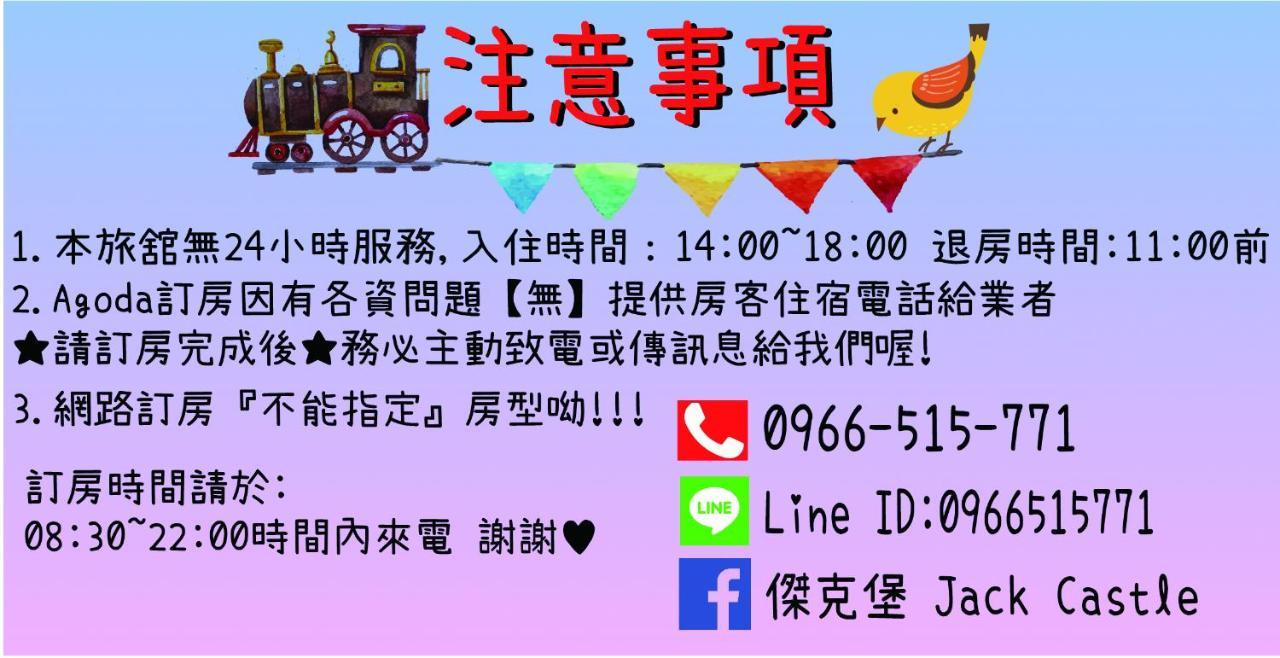 Jack Castle Tainan Exterior foto